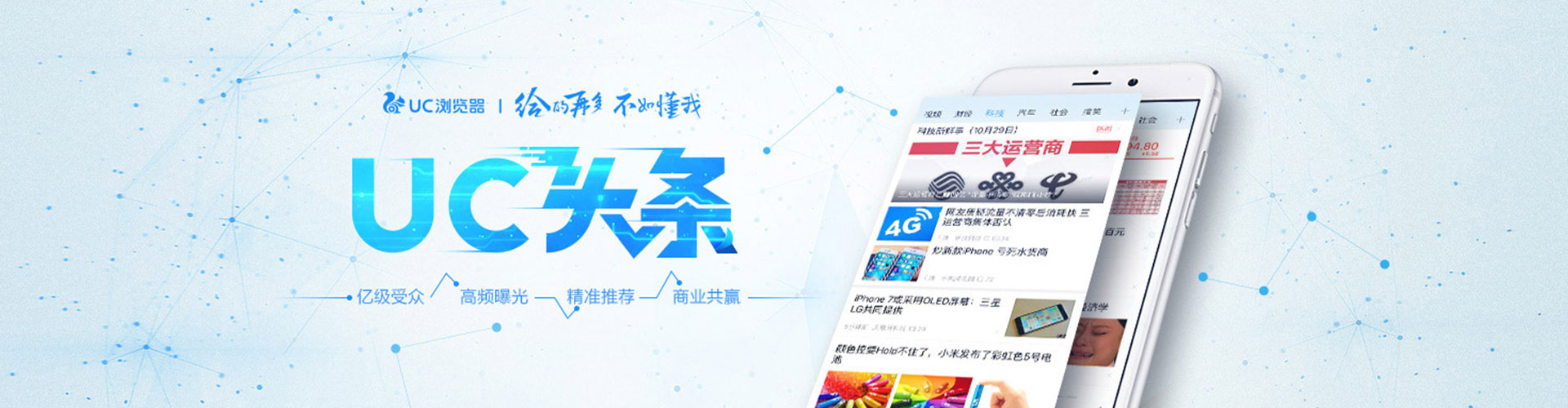 汝阳信息流代理