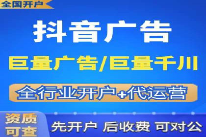 旅游景点SEM托管服务，推动目的地营销